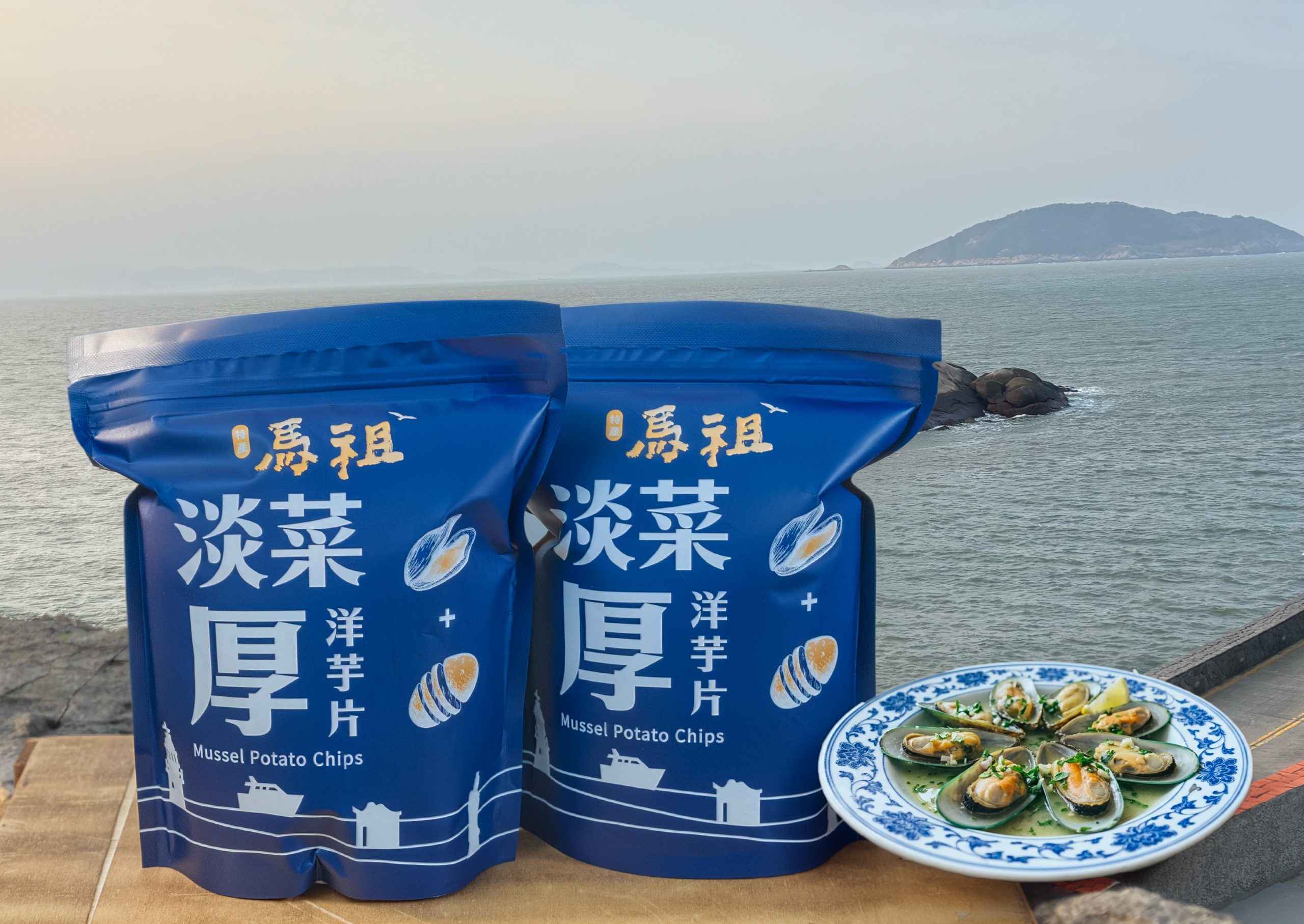 淡菜洋芋片
