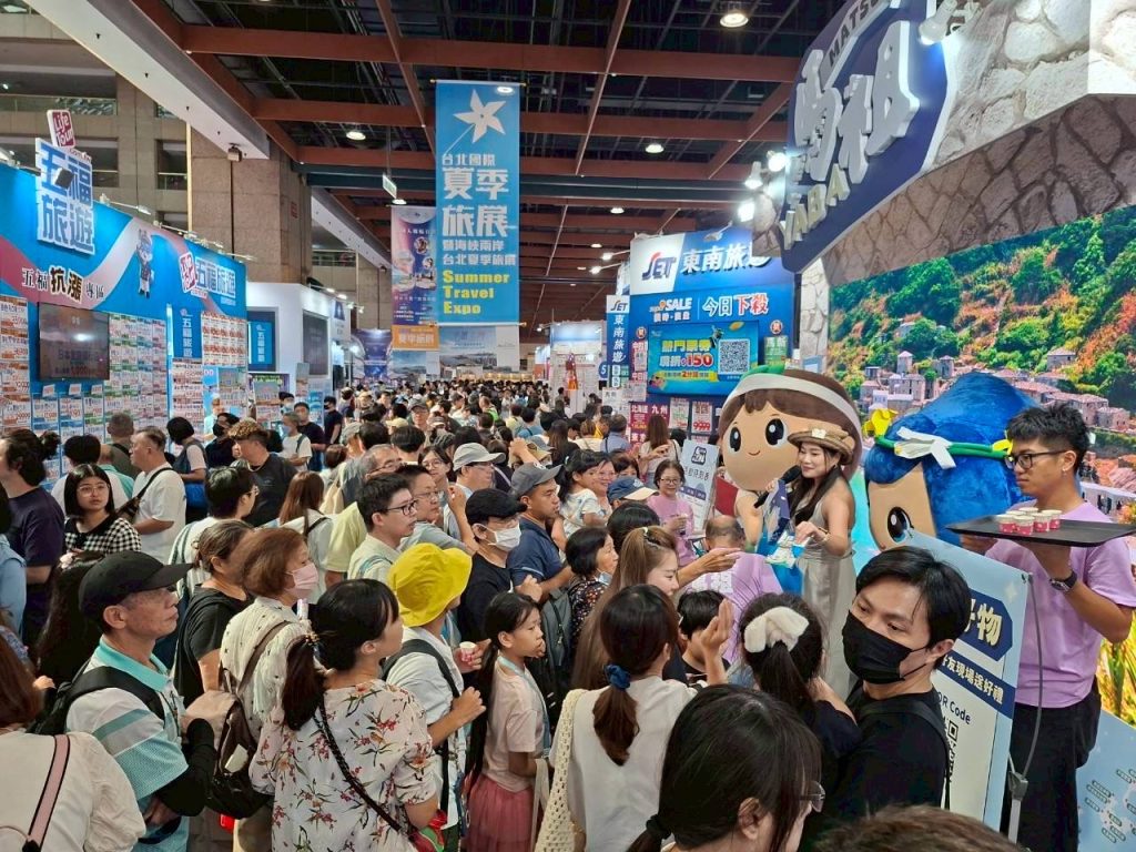 2026台北夏季旅展-1