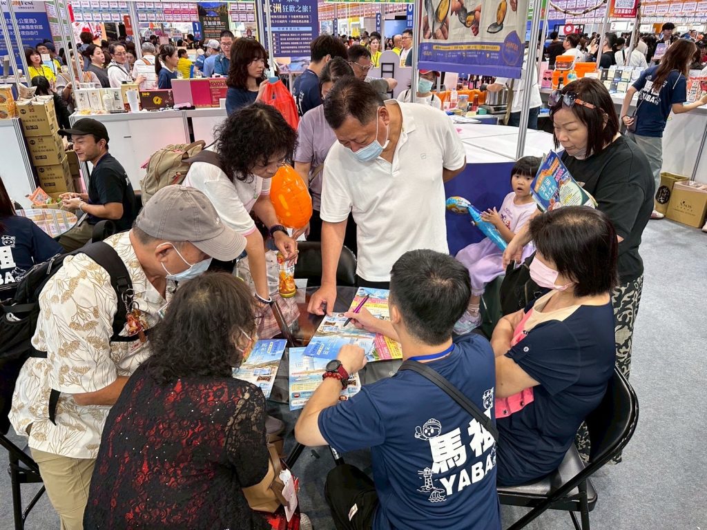 2026台北夏季旅展-2