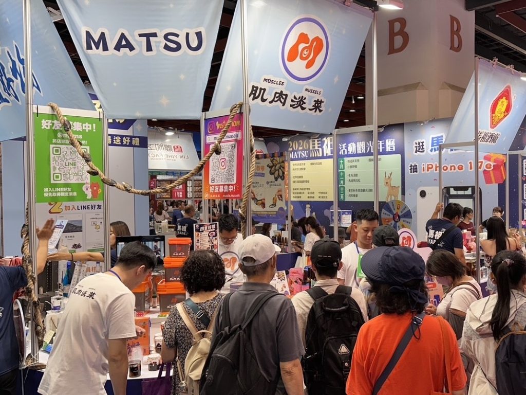 2026台北夏季旅展-4