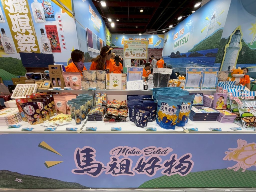 台北夏季旅展-1
