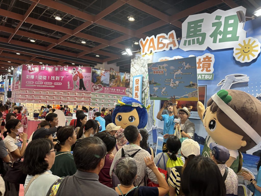台北夏季旅展-2