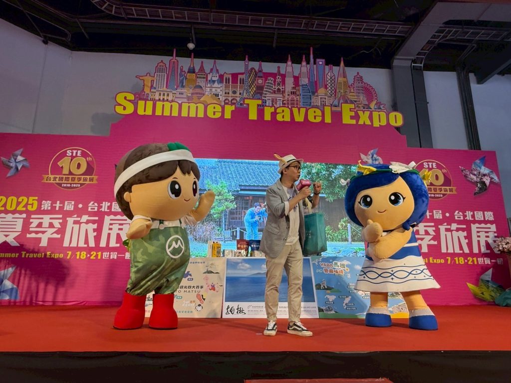 台北夏季旅展-4