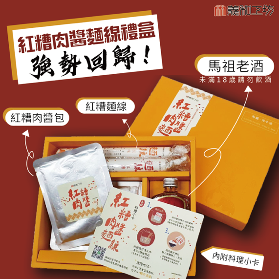 2026百大伴手禮-04