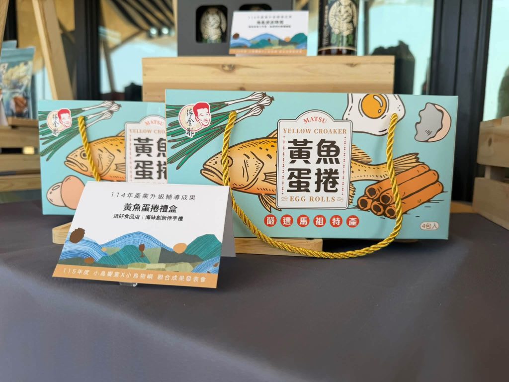 小島物嶼-01