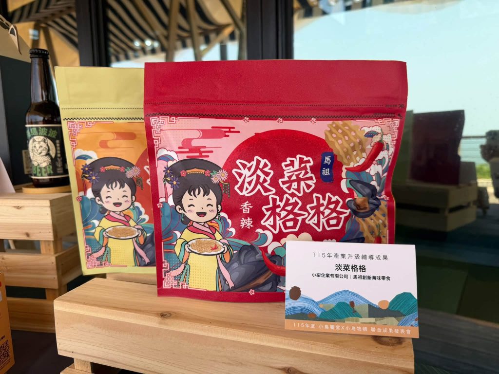 小島物嶼-04