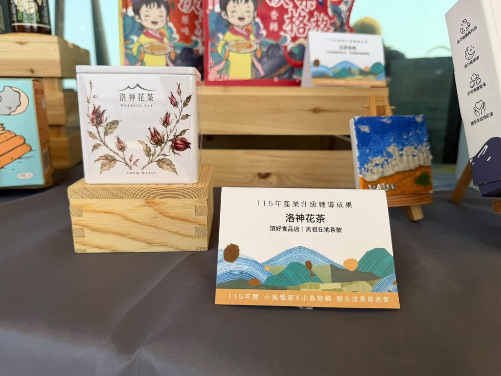 小島物嶼-05