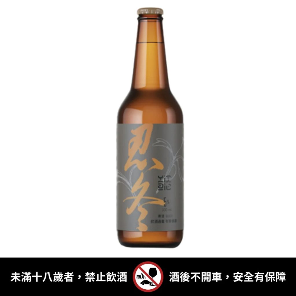 忍冬啤酒-01