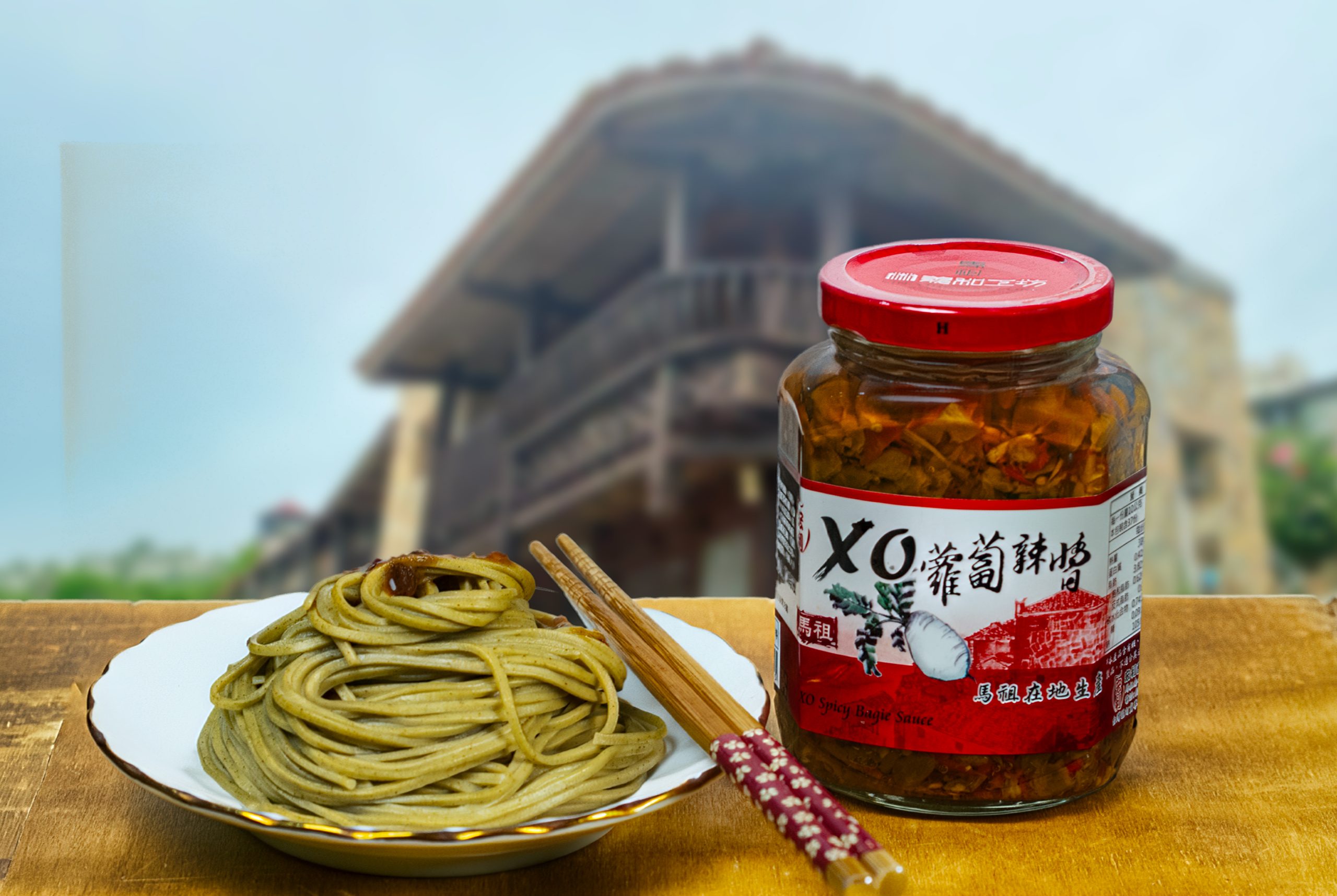 XO蘿蔔辣醬